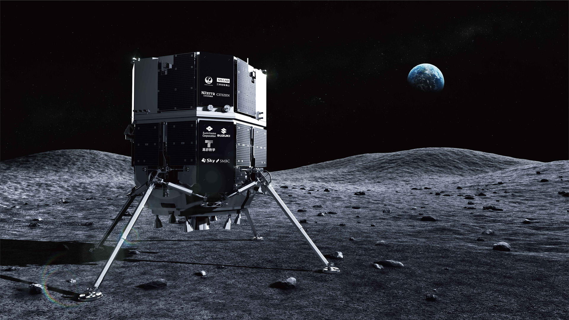 Japan Start-Up iSpace Prepares First Commercial Moon Landing