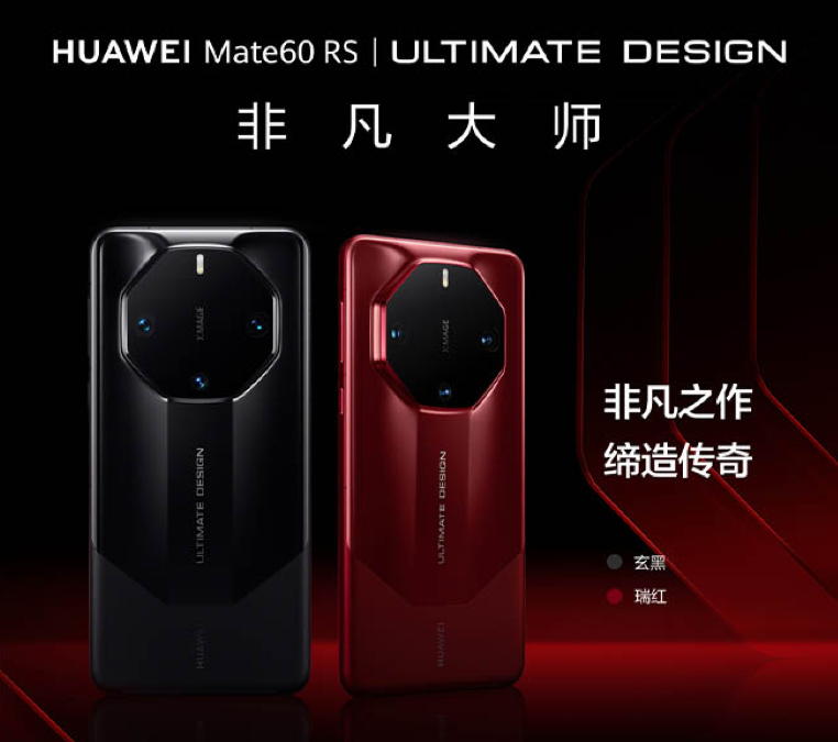 Huawei Mate 60 Pro confirmed to use Chinese made chips